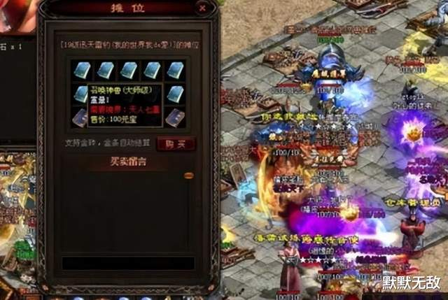 技能书页